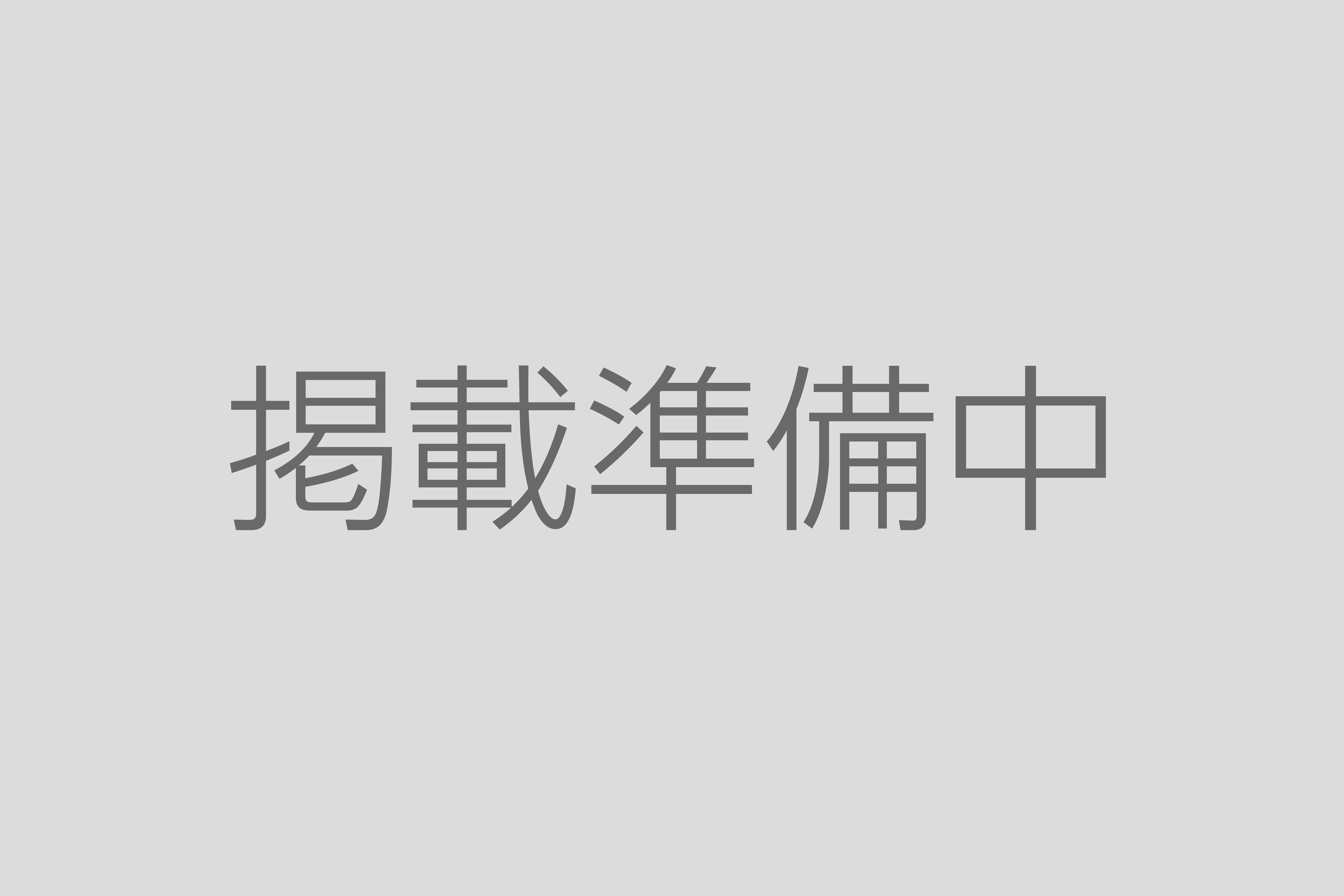 店舗写真を準備中です。