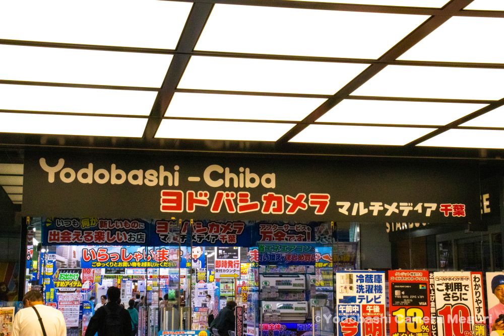 店舗紹介