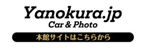yanokura.jp